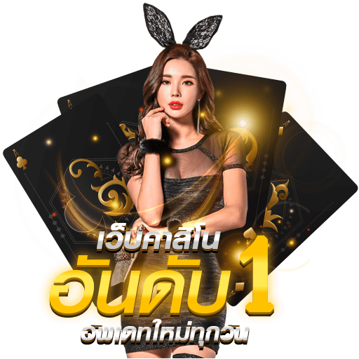 siba365 casinoonline game